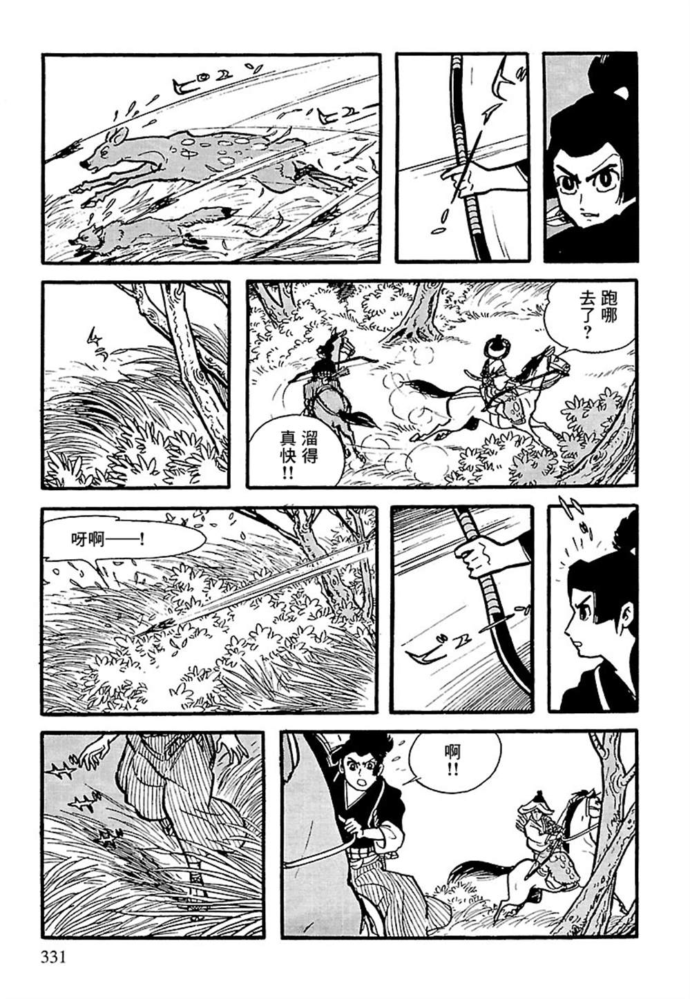 第30页