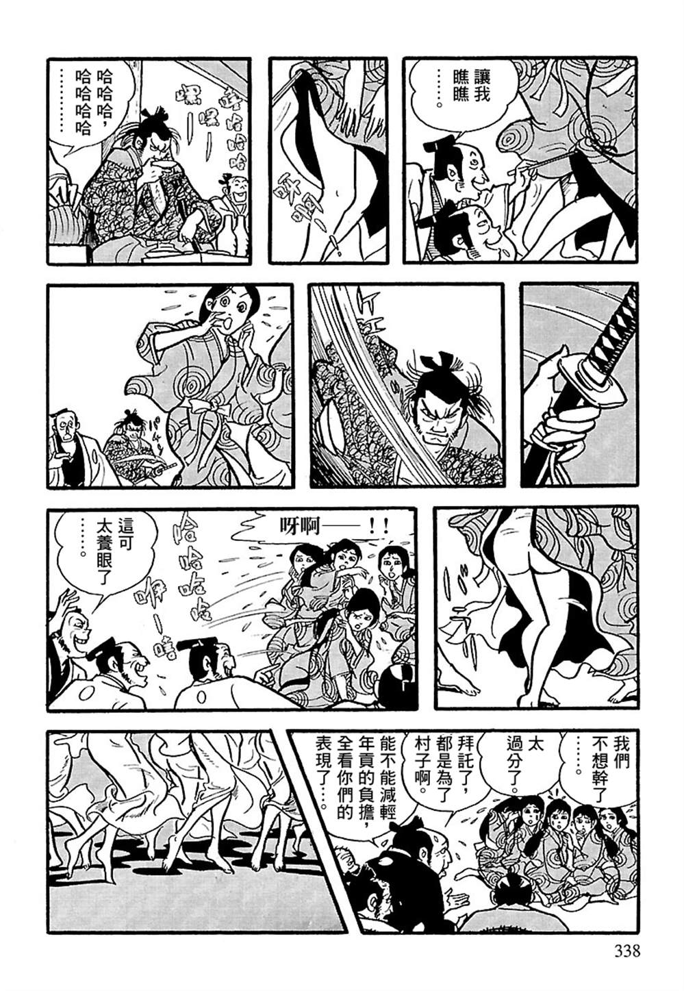 第35页