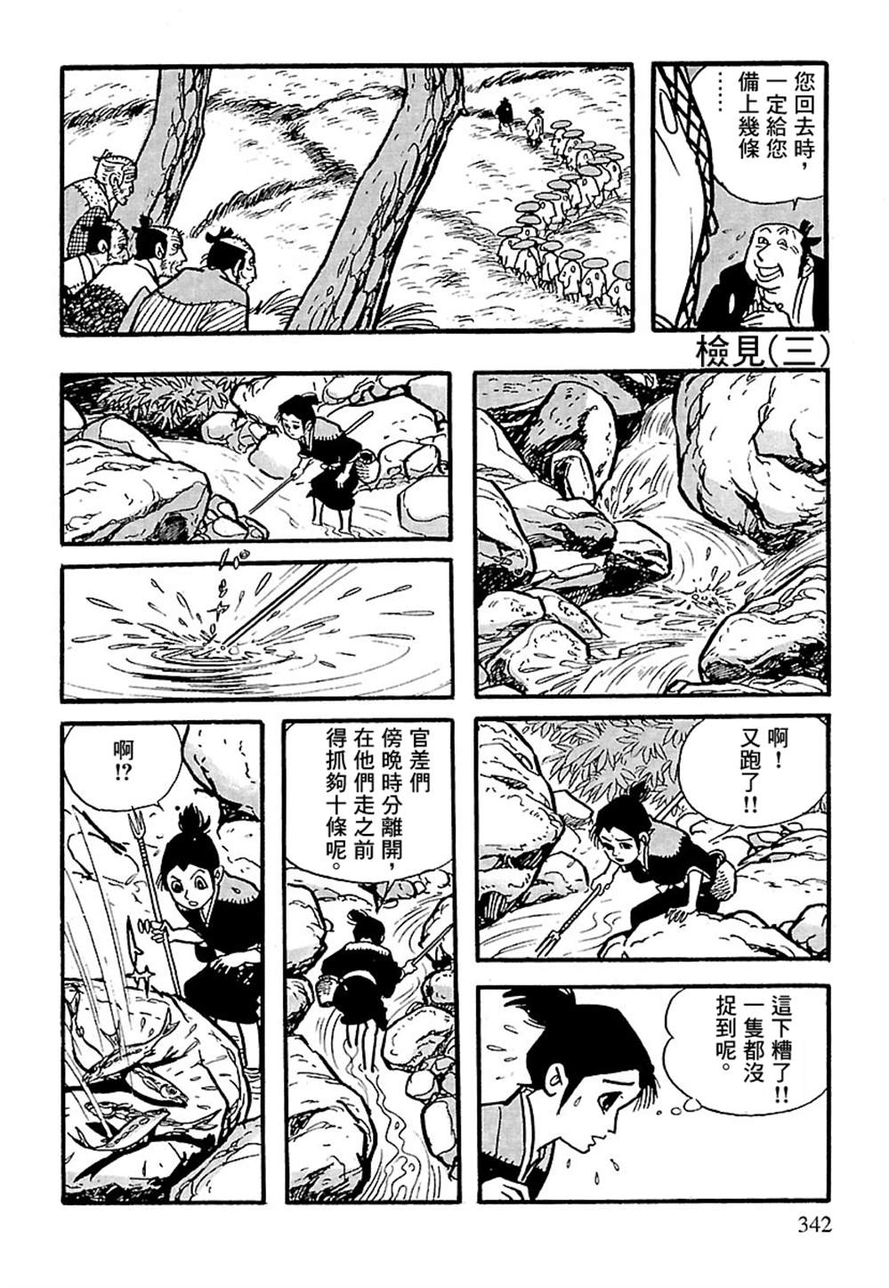 第39页