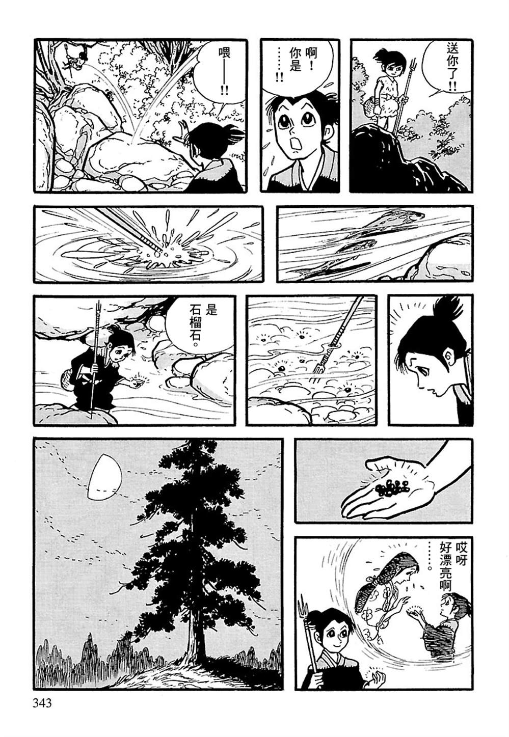 第40页