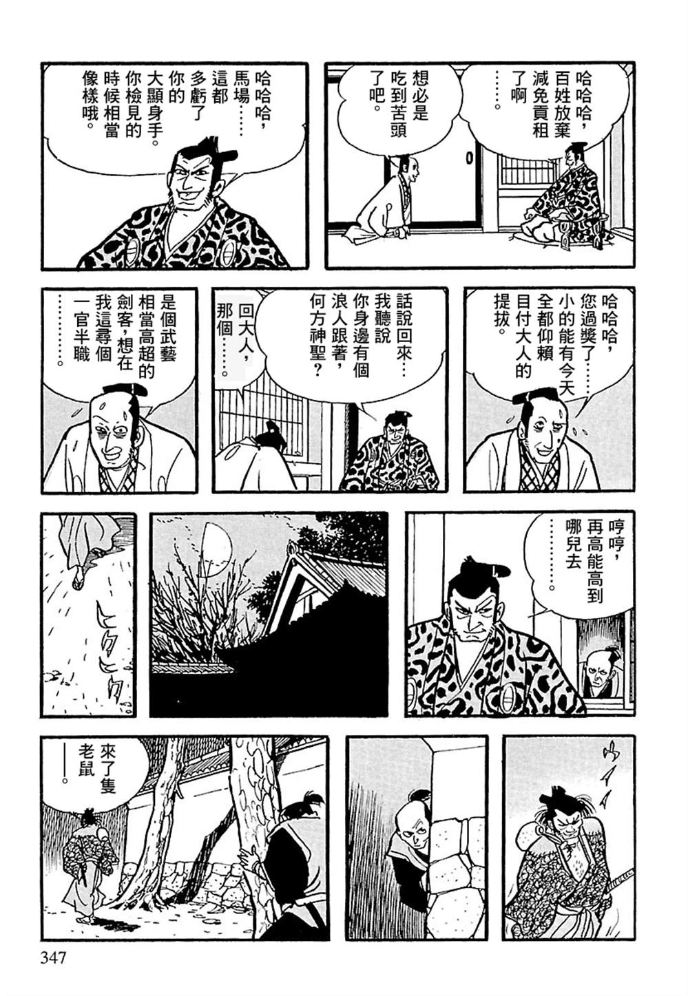 第44页