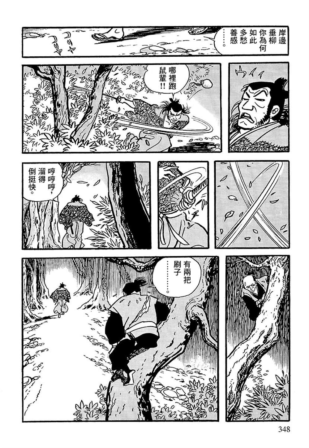 第45页