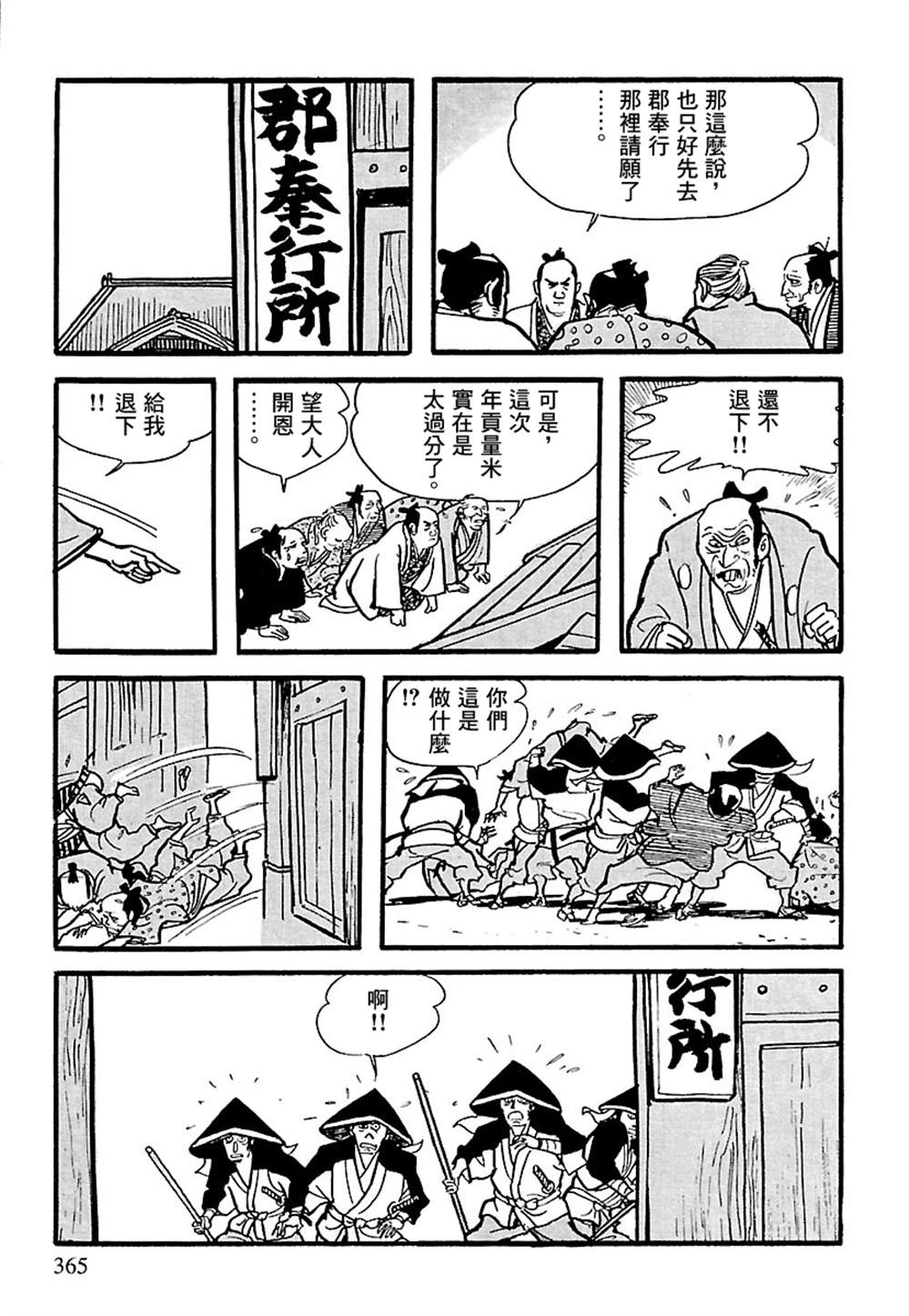 第62页
