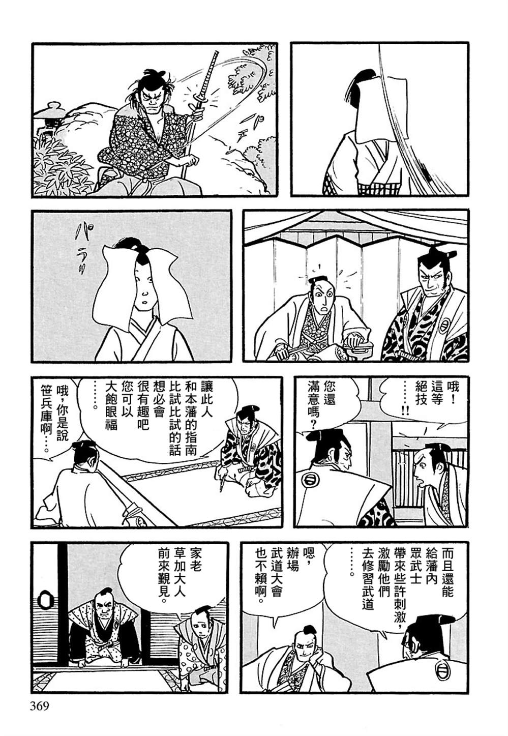 第66页