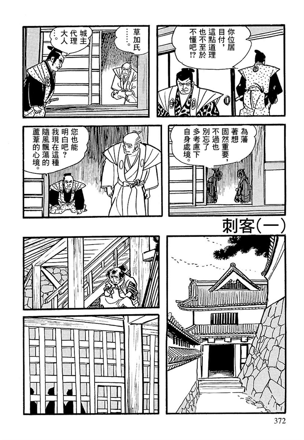 第69页