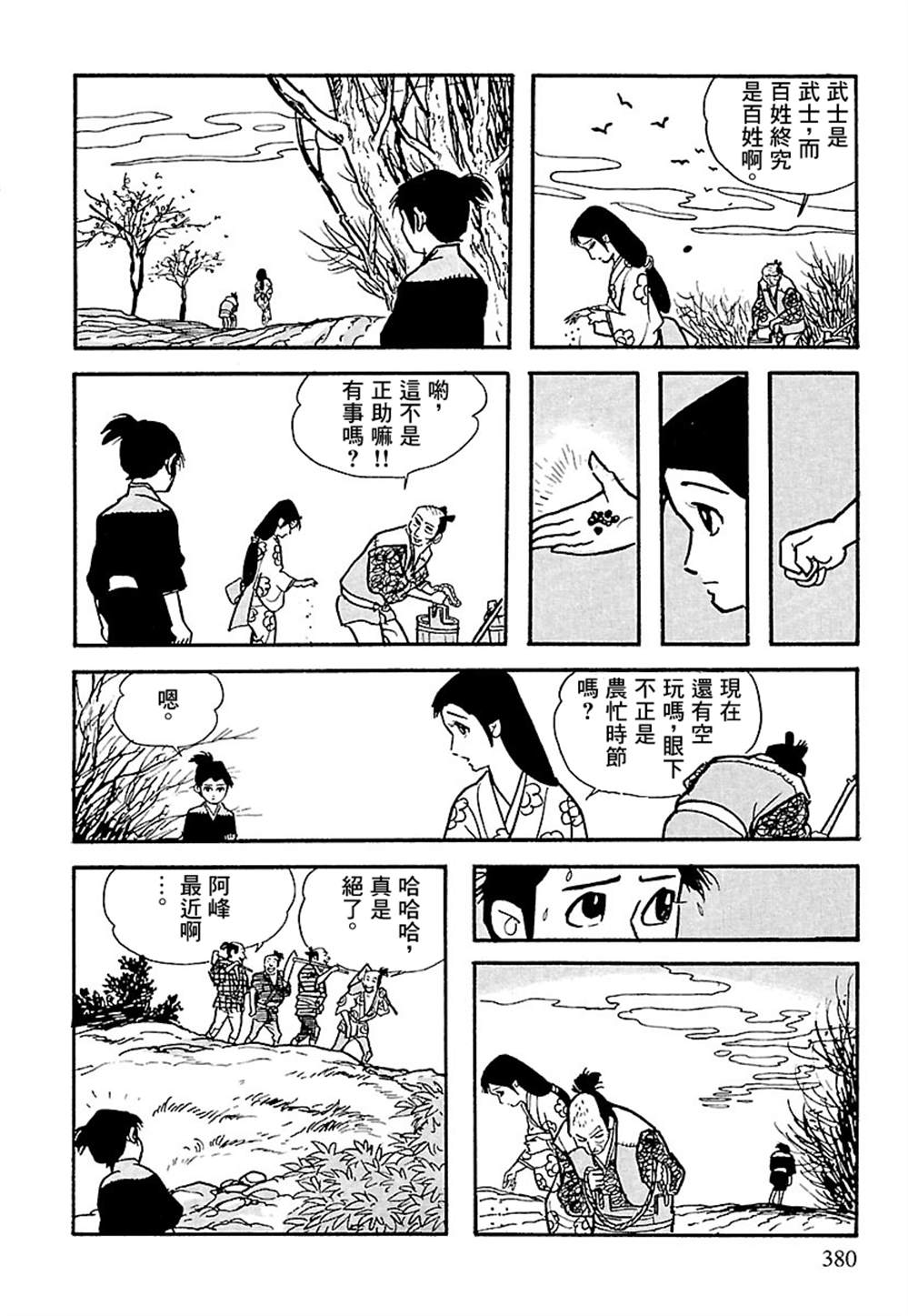 第77页