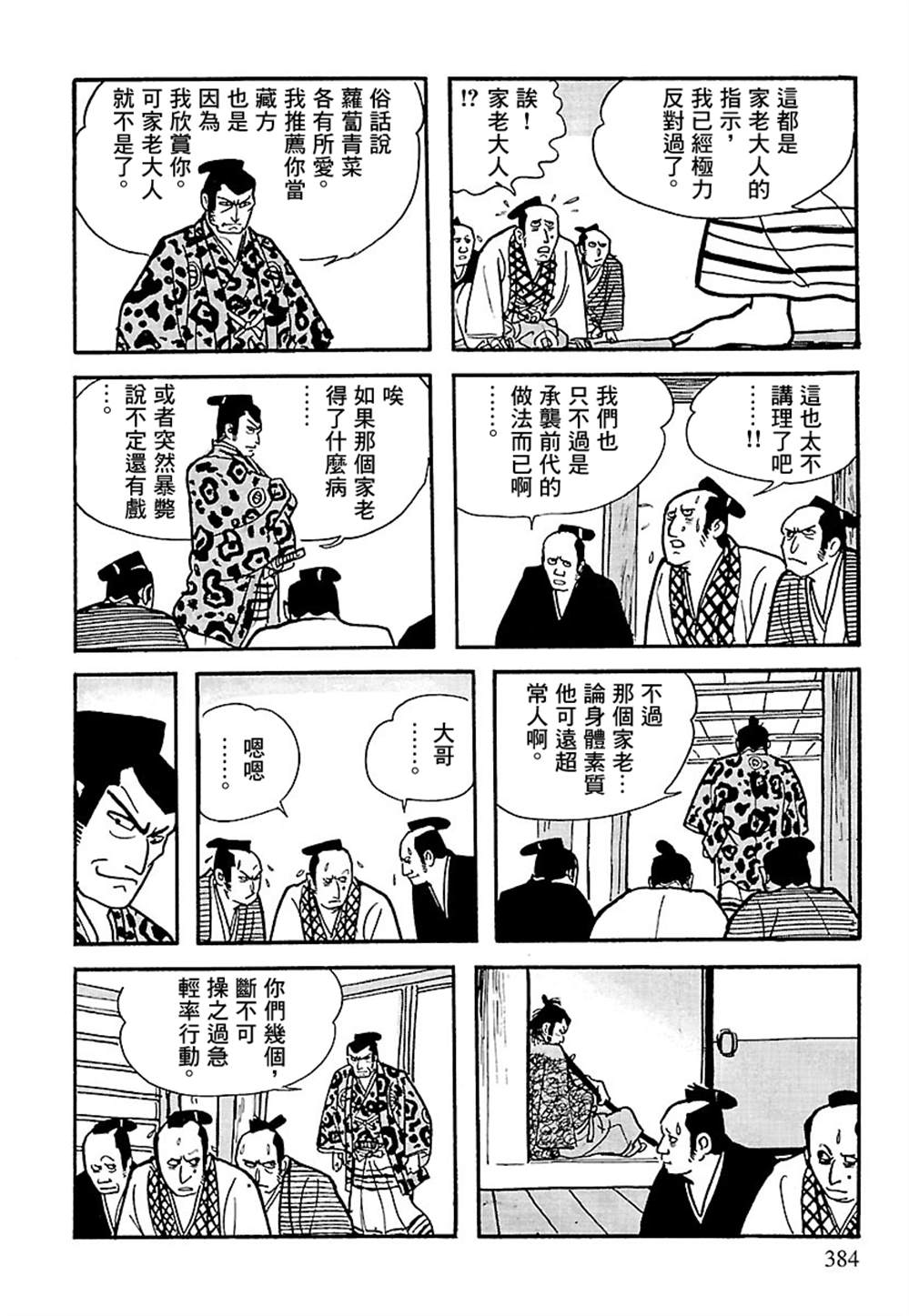 第81页