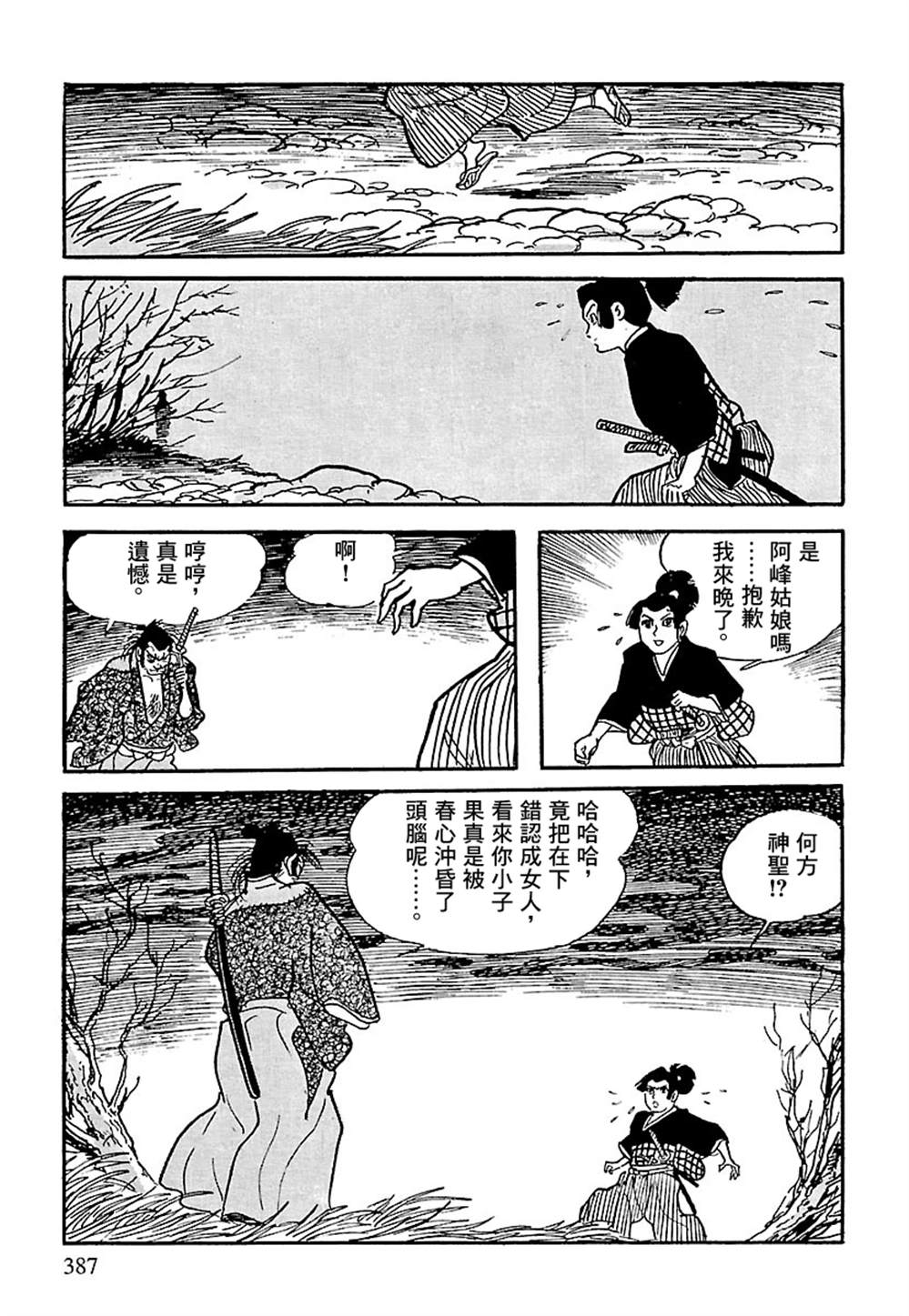 第84页