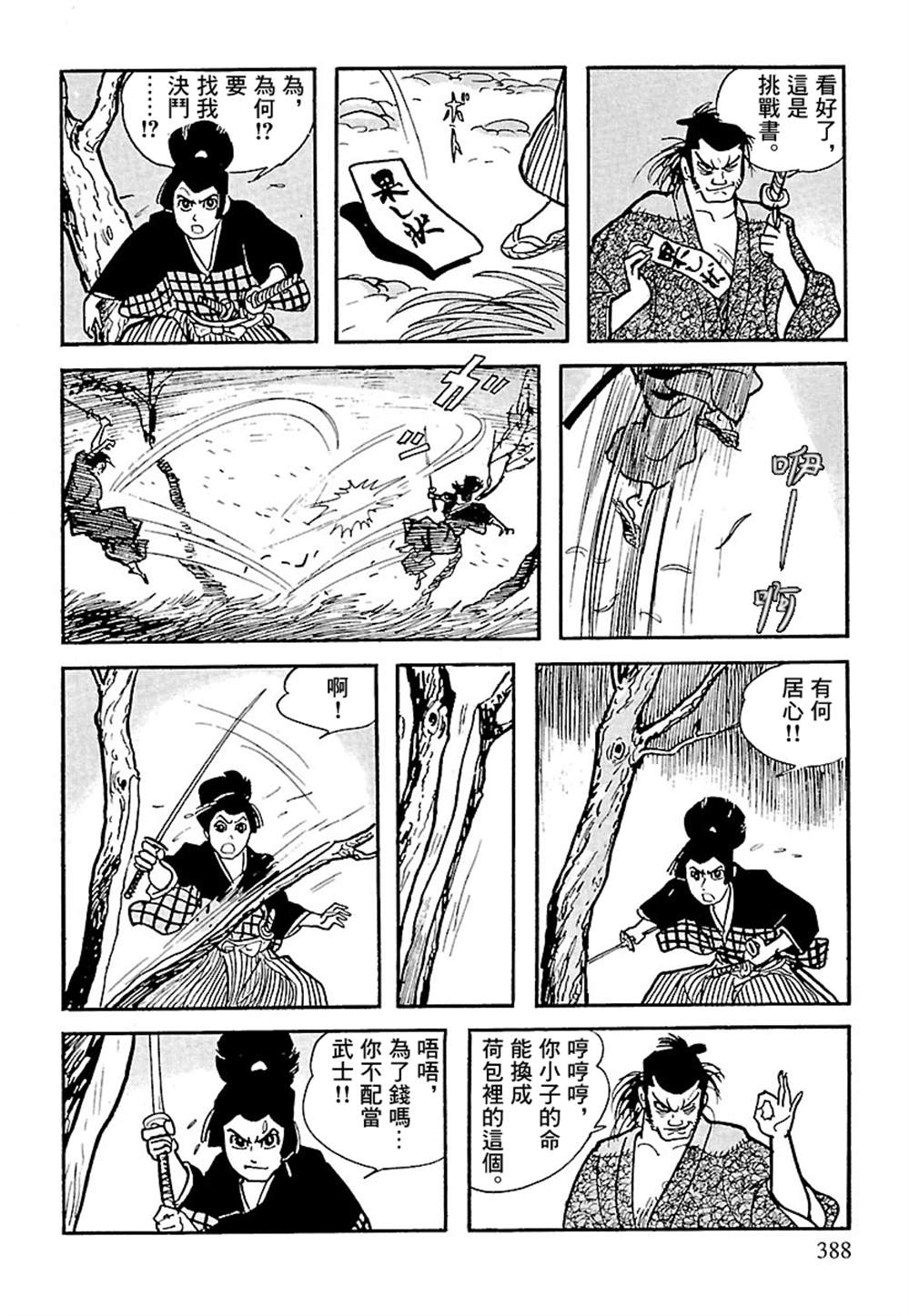第85页