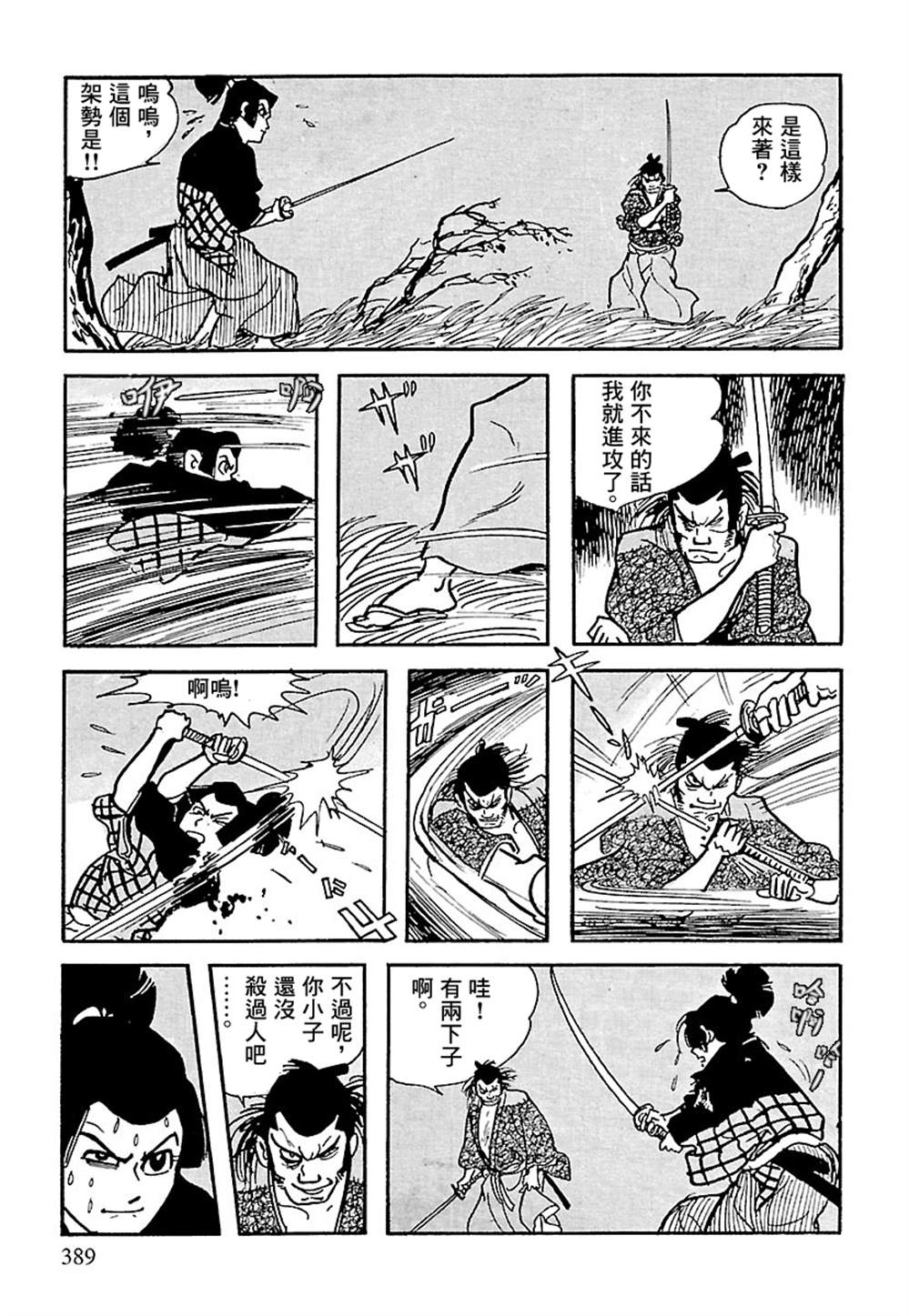 第86页