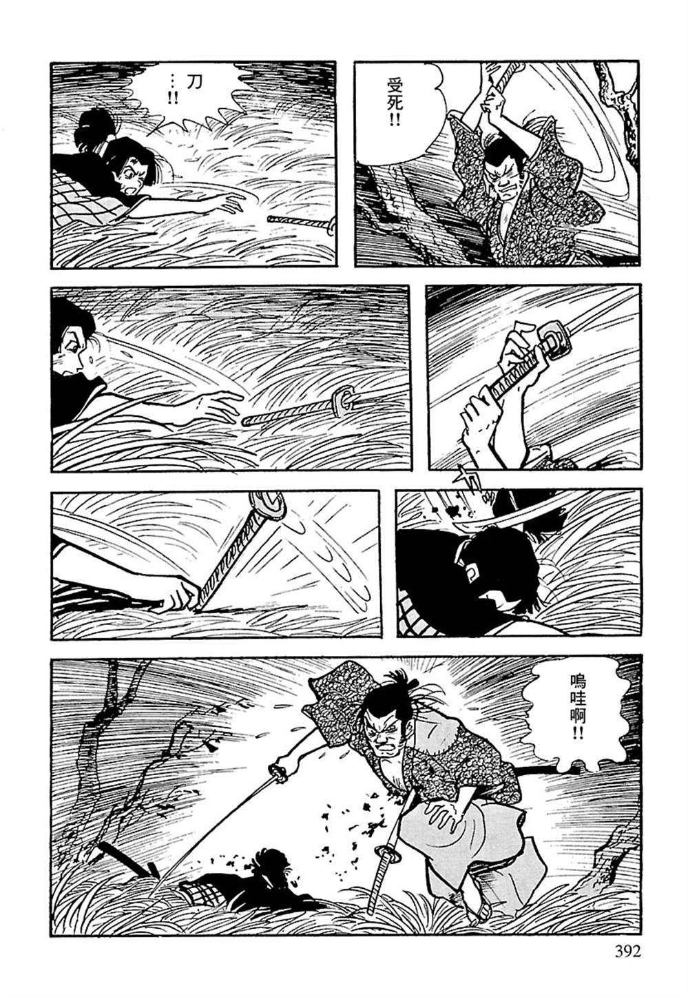 第89页