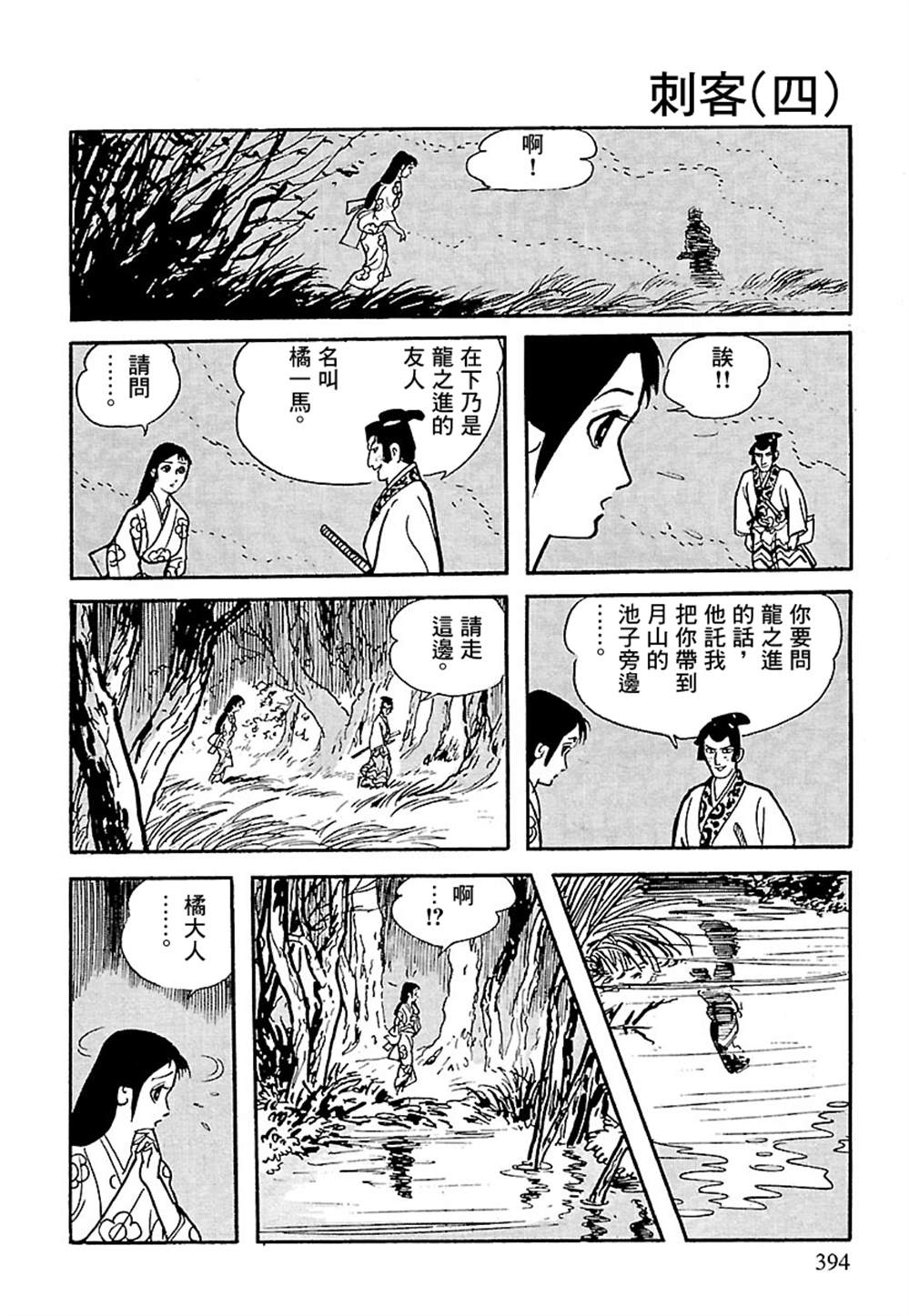 第91页