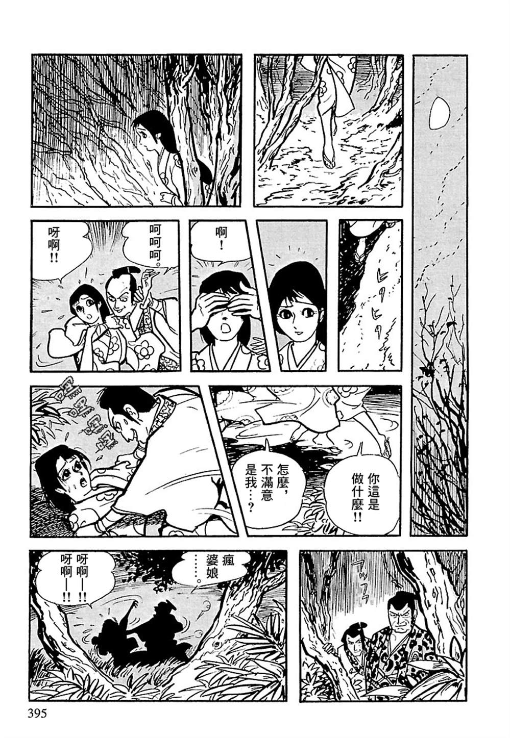 第92页