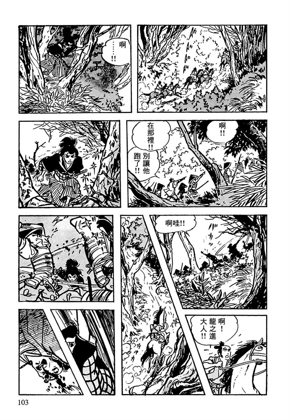 第102页