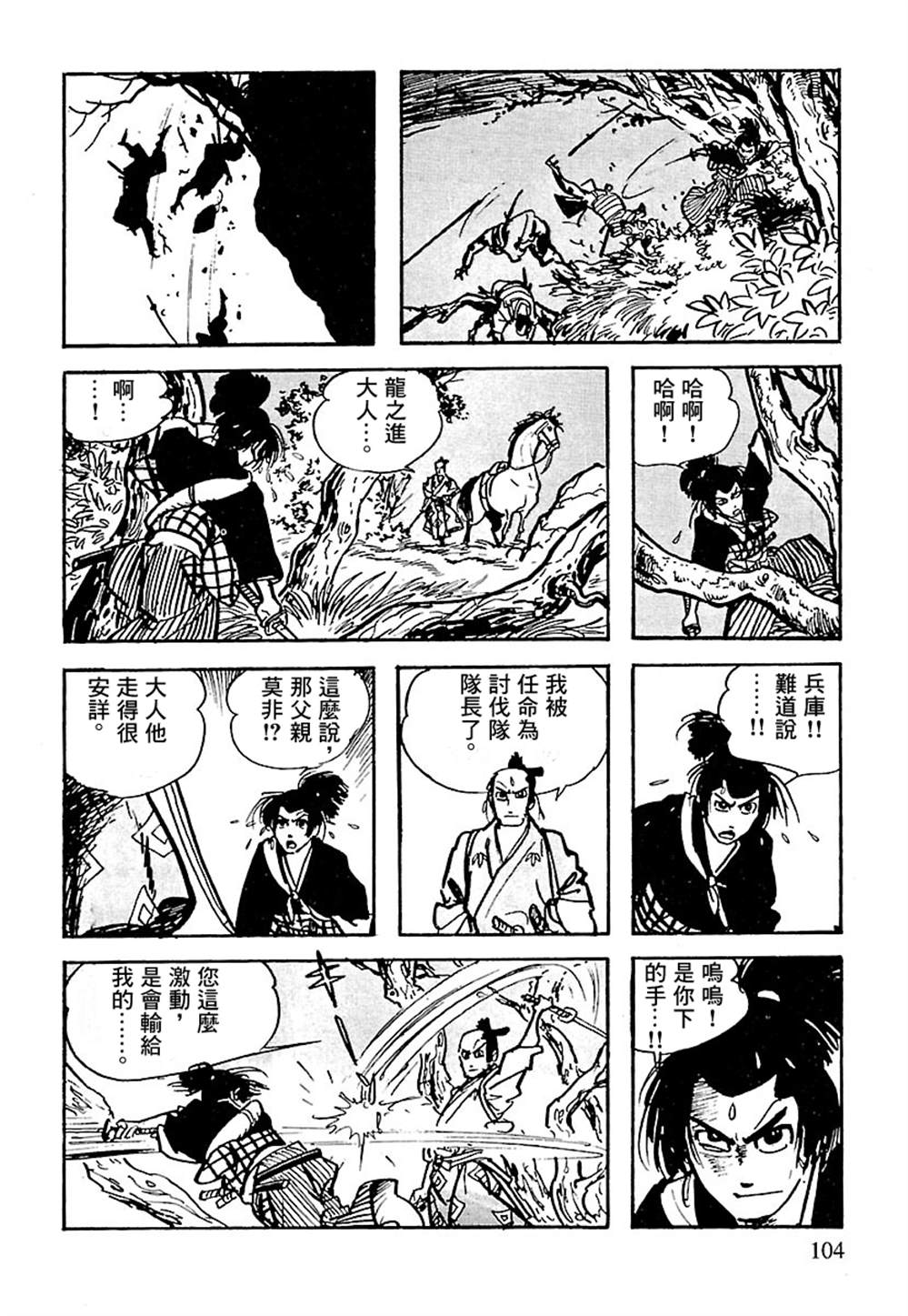 第103页