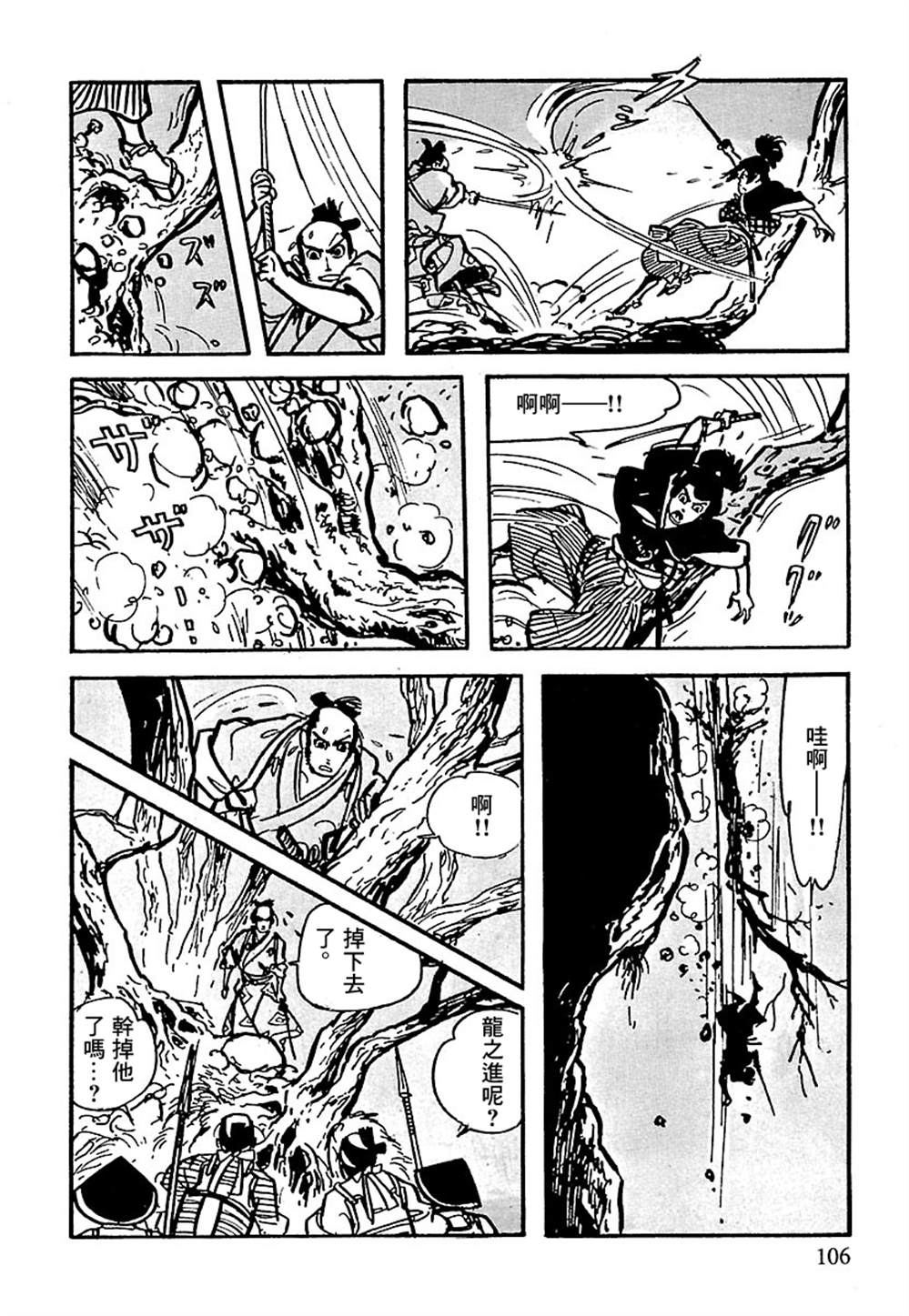 第105页
