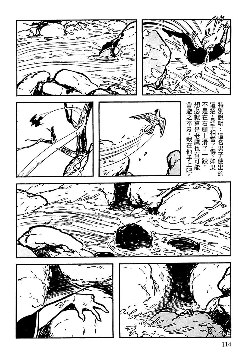 第113页