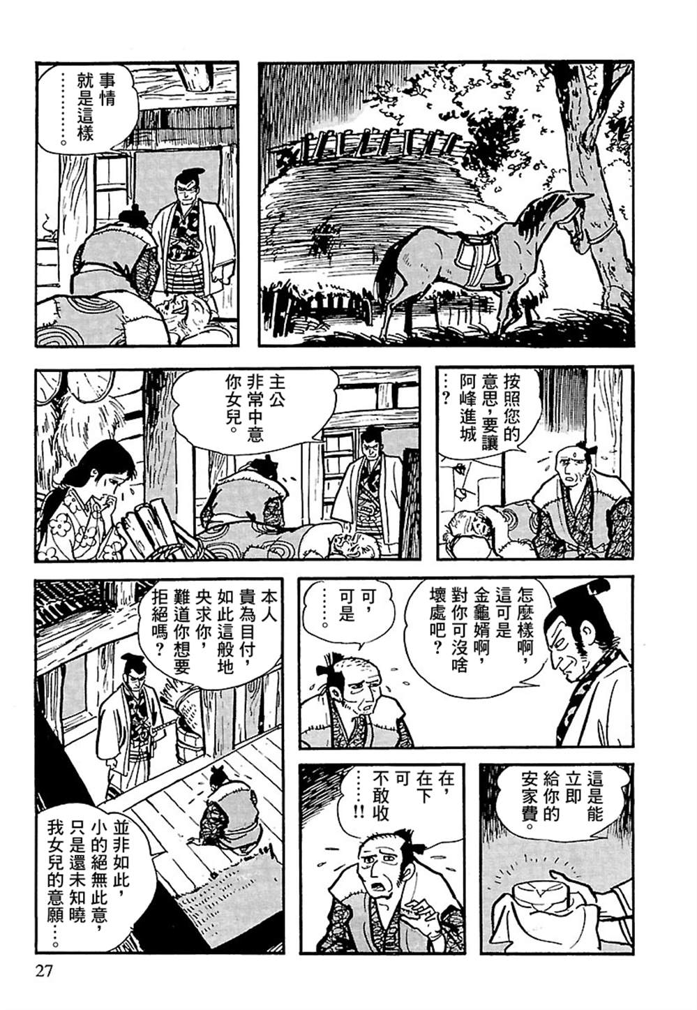 第26页