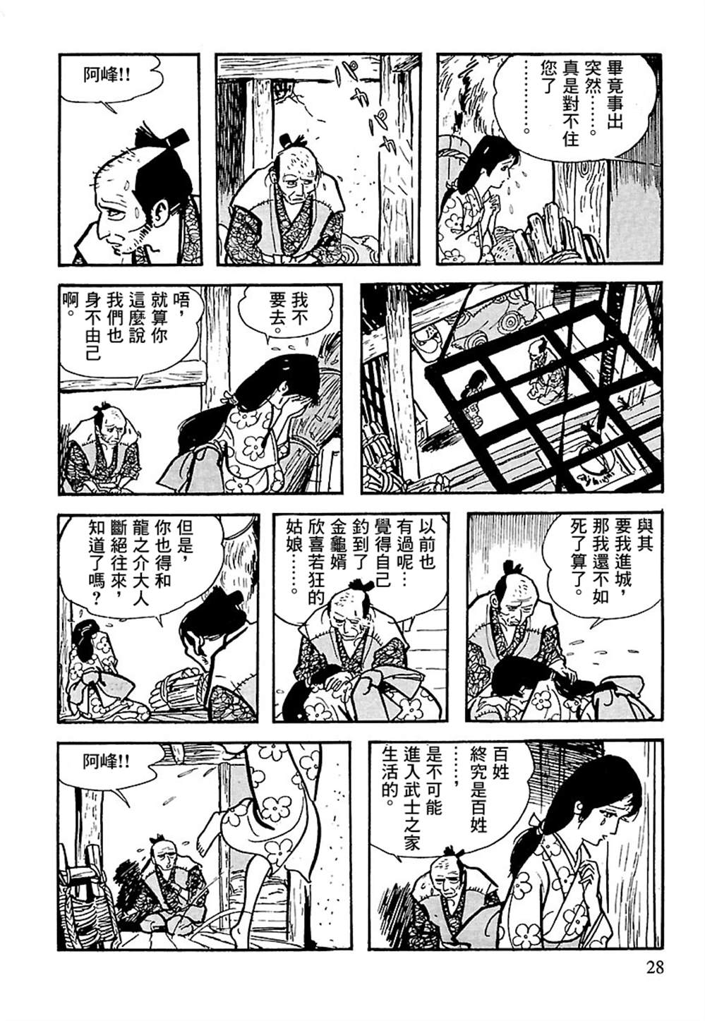 第27页