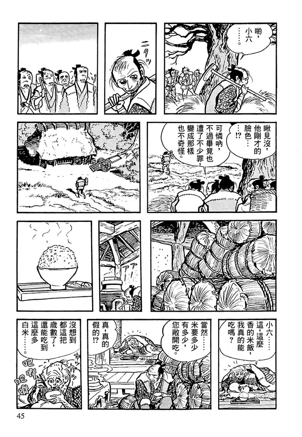 第44页