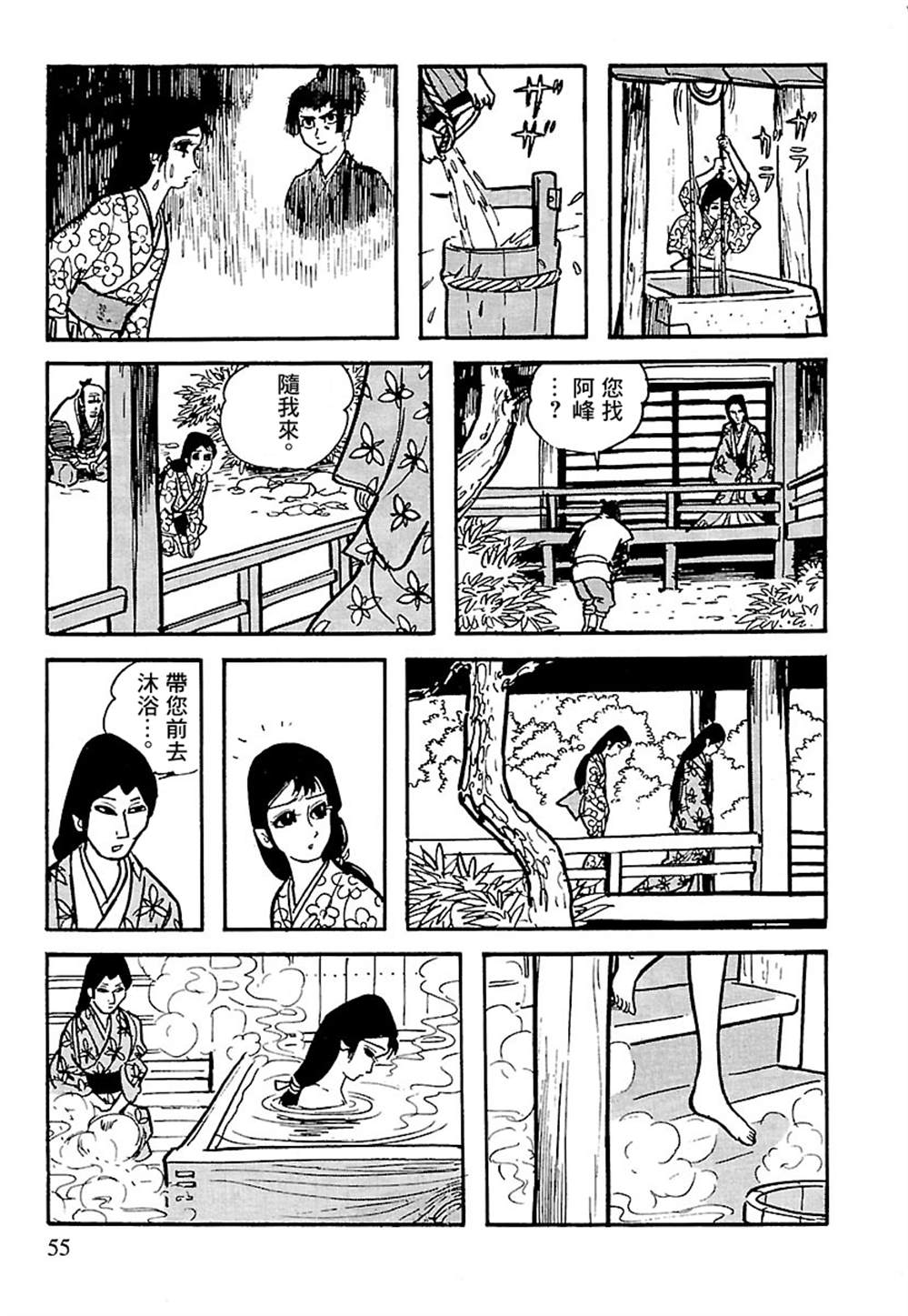 第54页