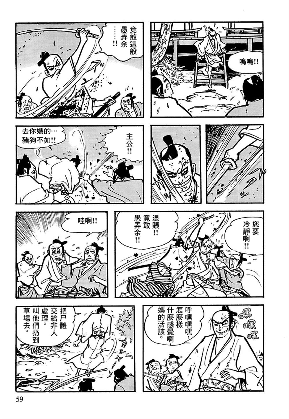 第58页