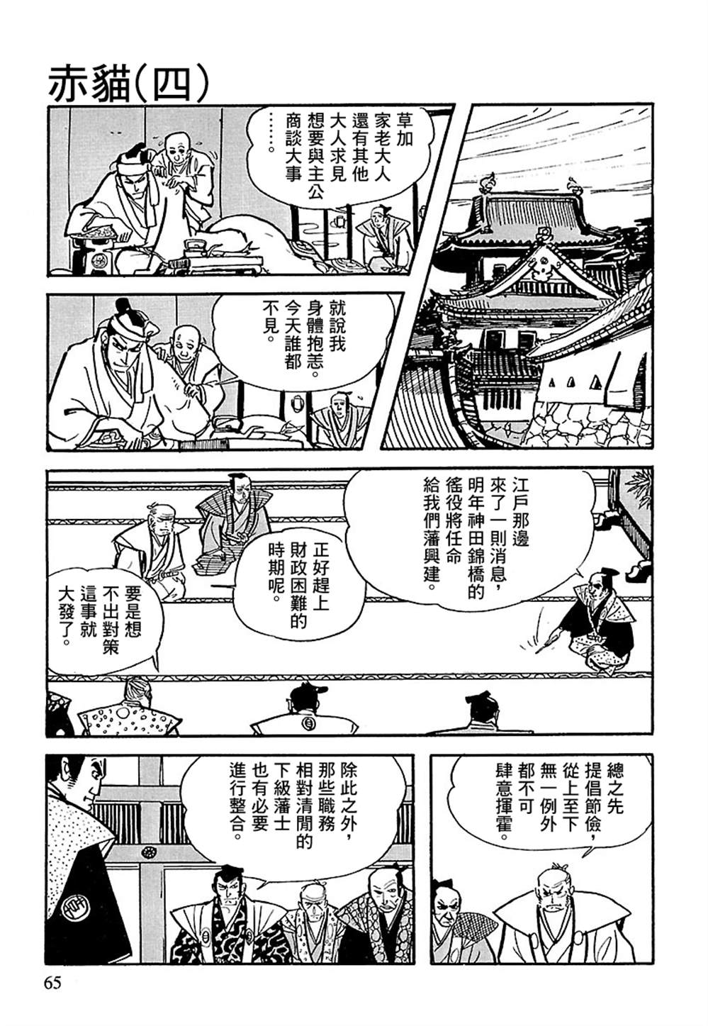 第64页