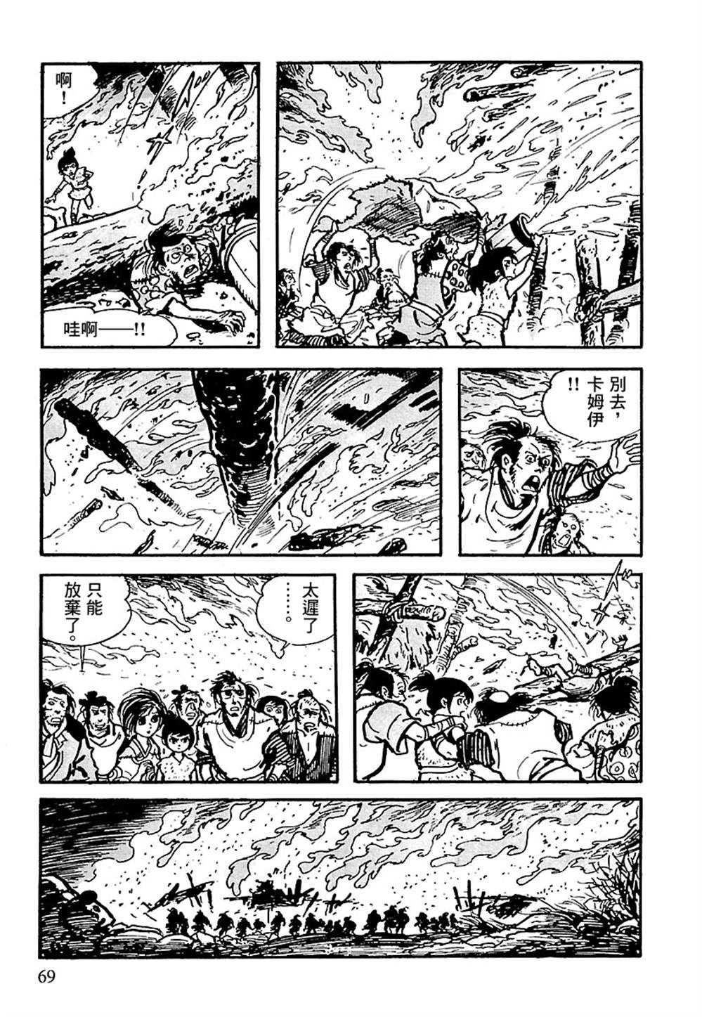 第68页