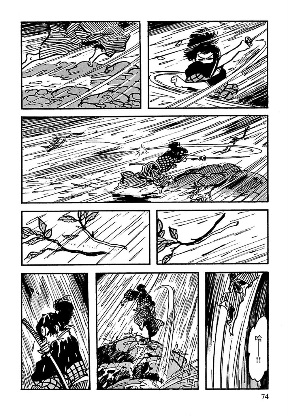 第73页