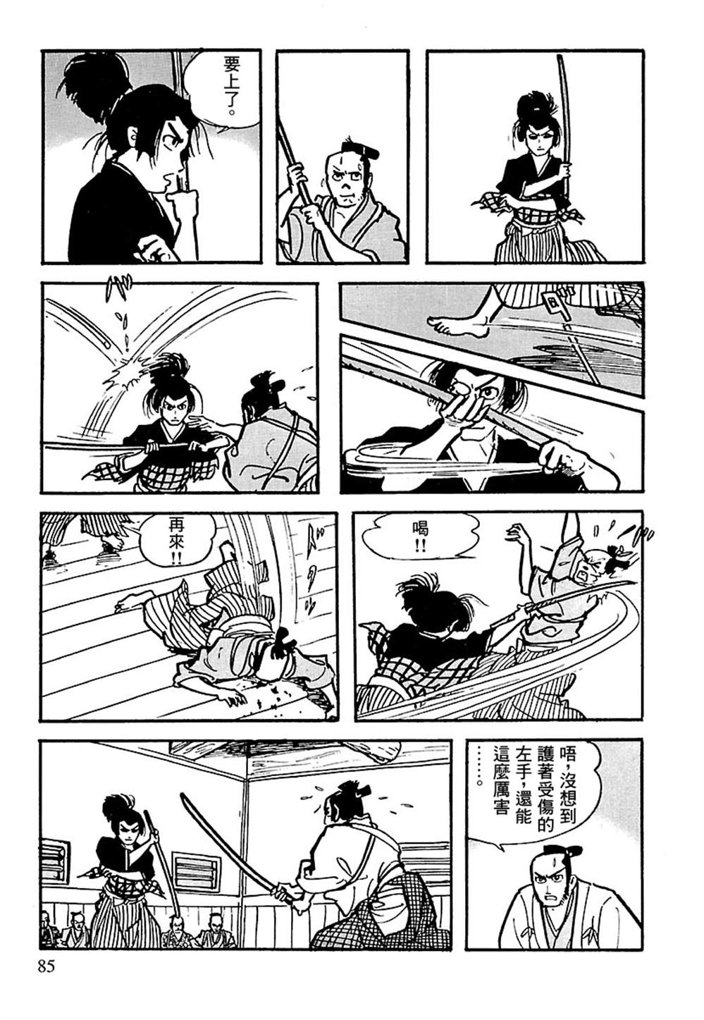 第84页