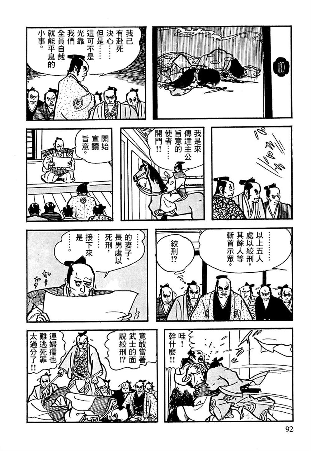 第91页