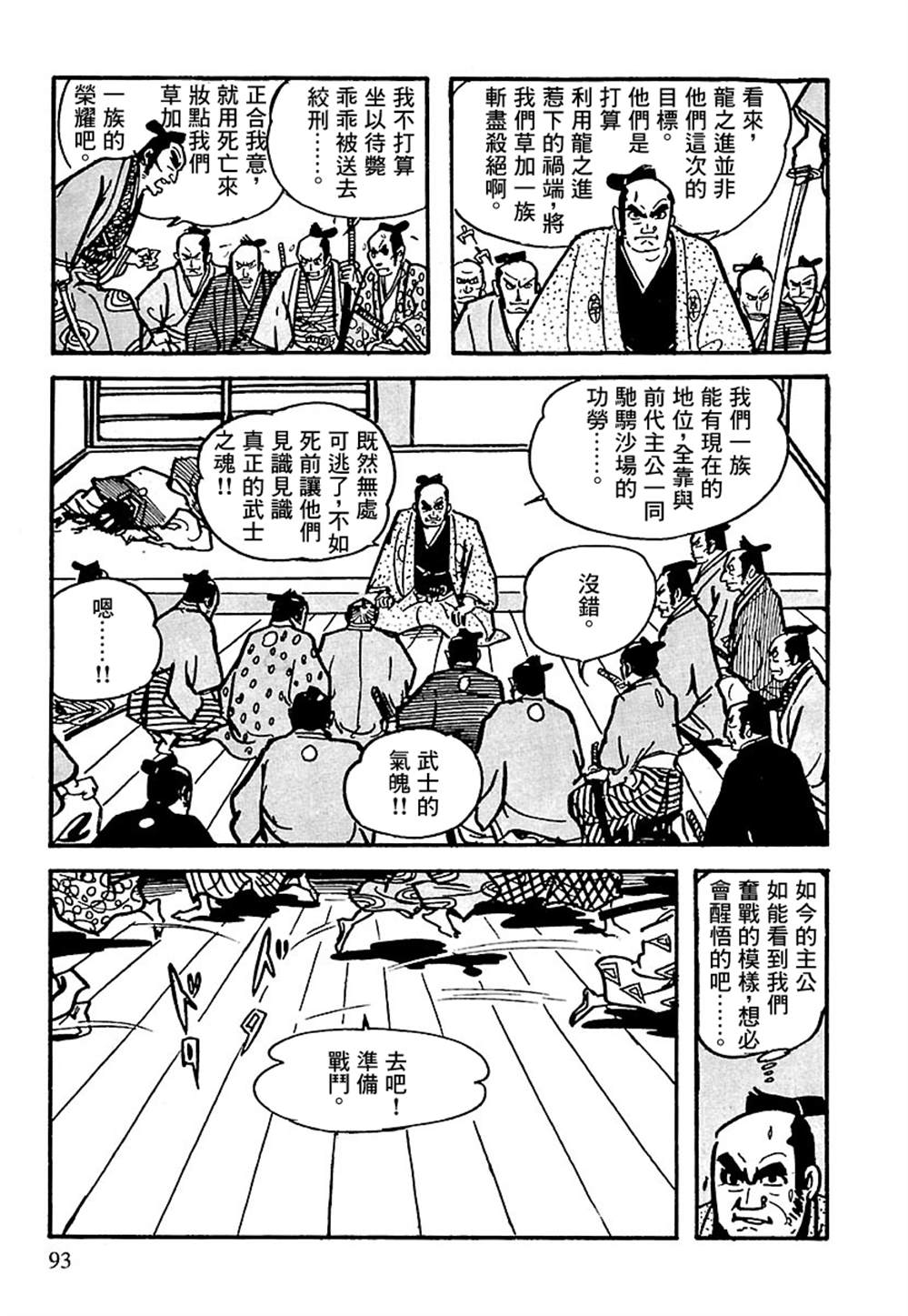 第92页