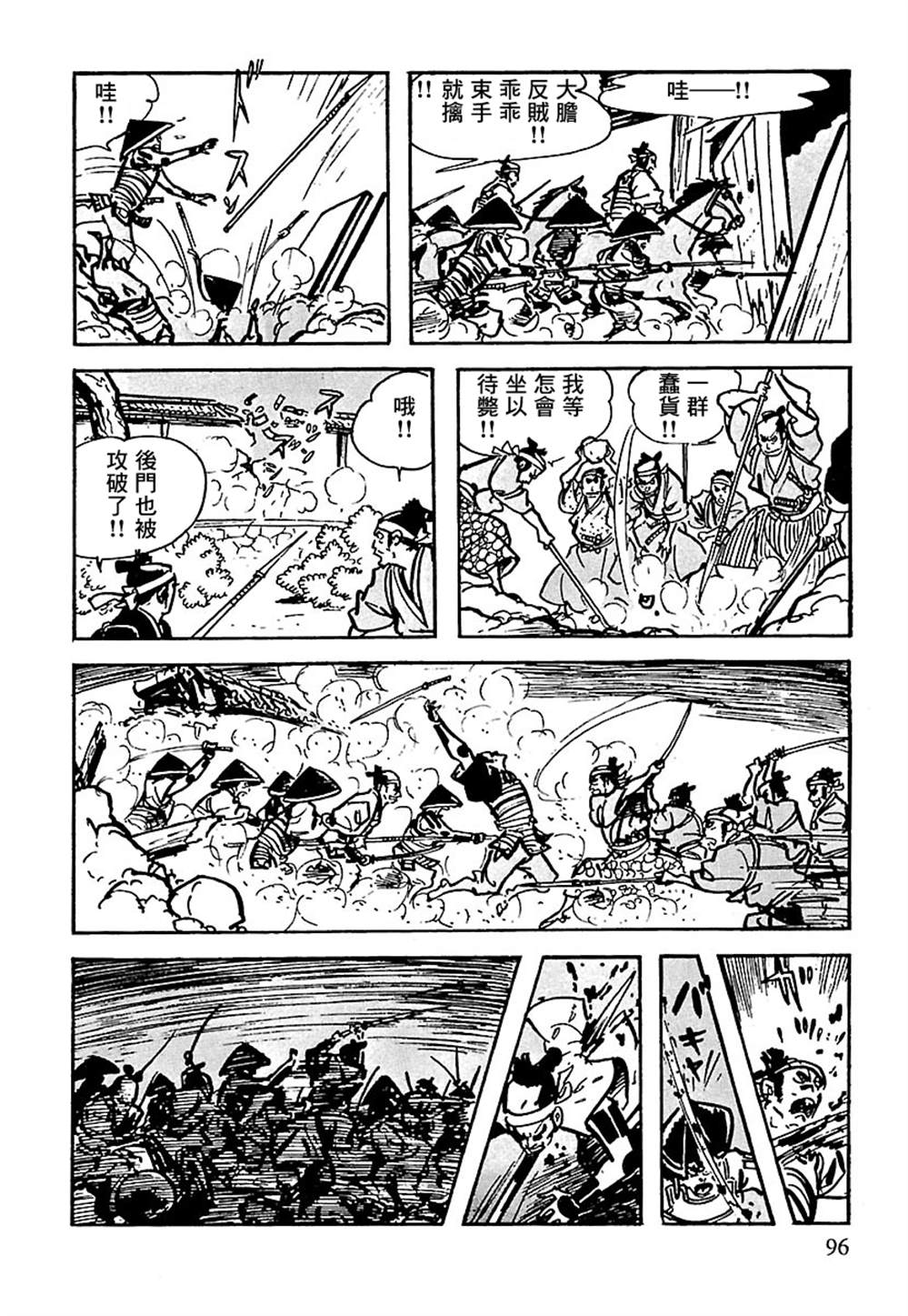 第95页