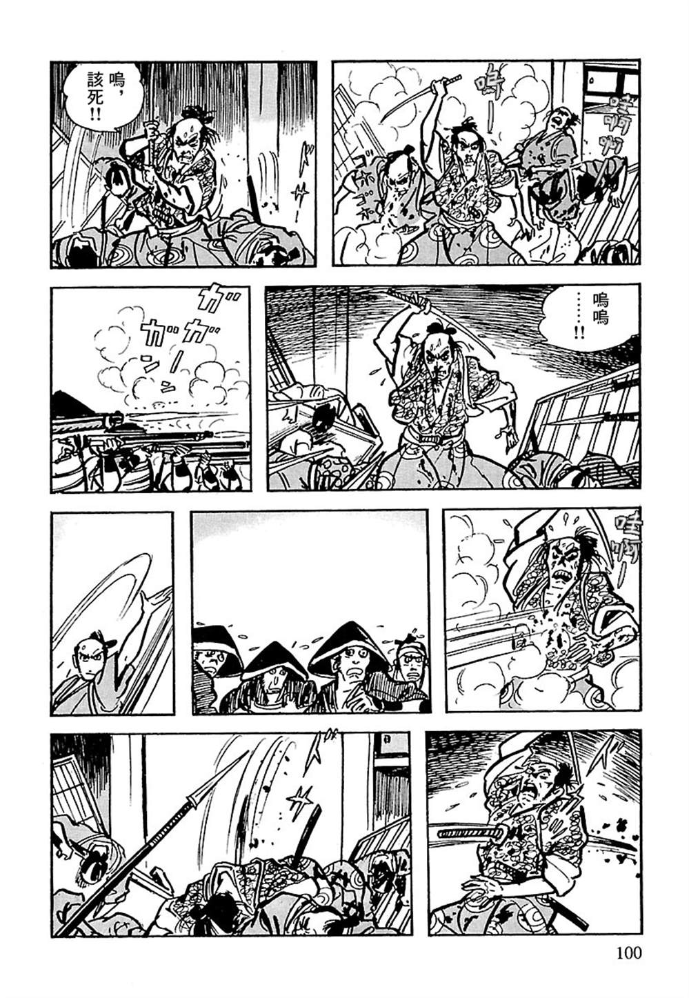 第99页