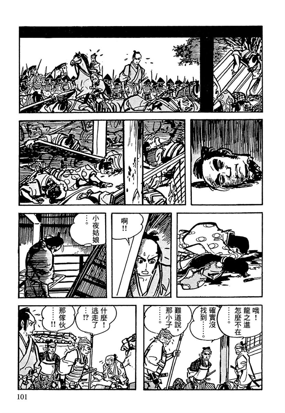 第100页