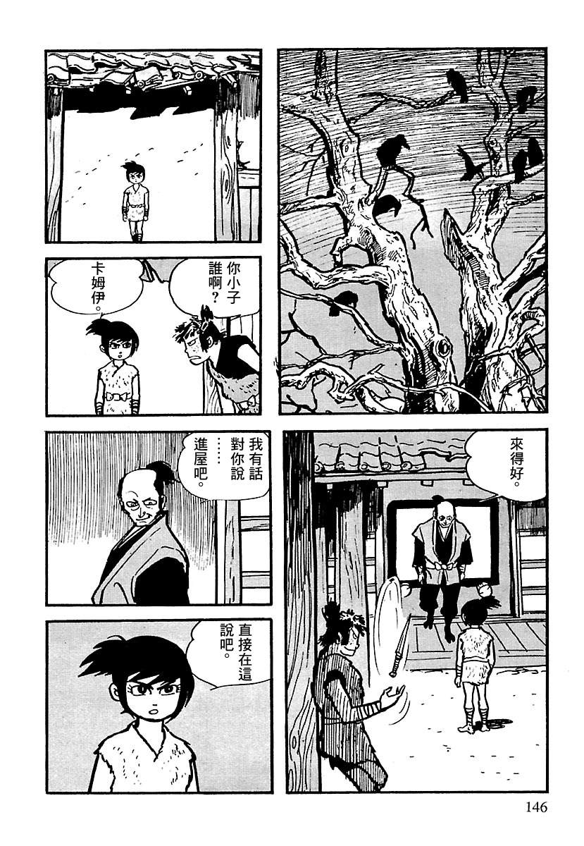 第29页