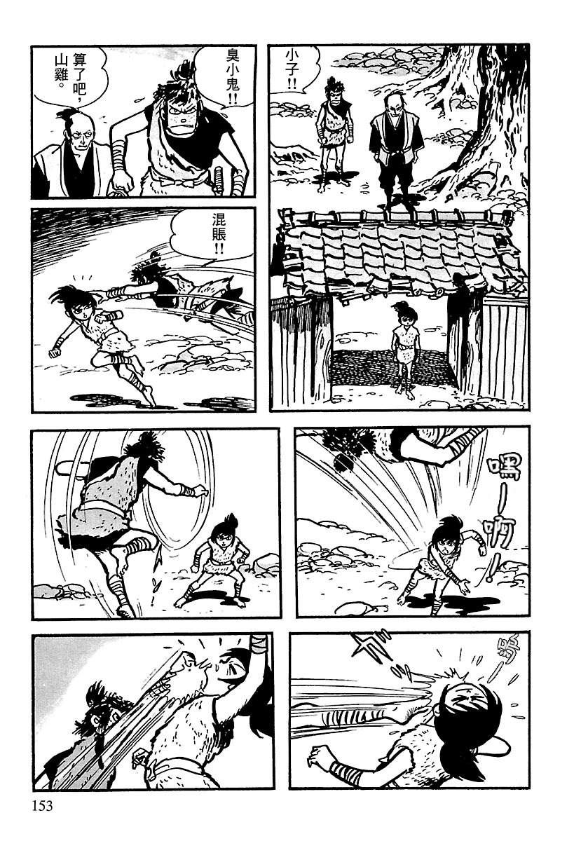 第36页
