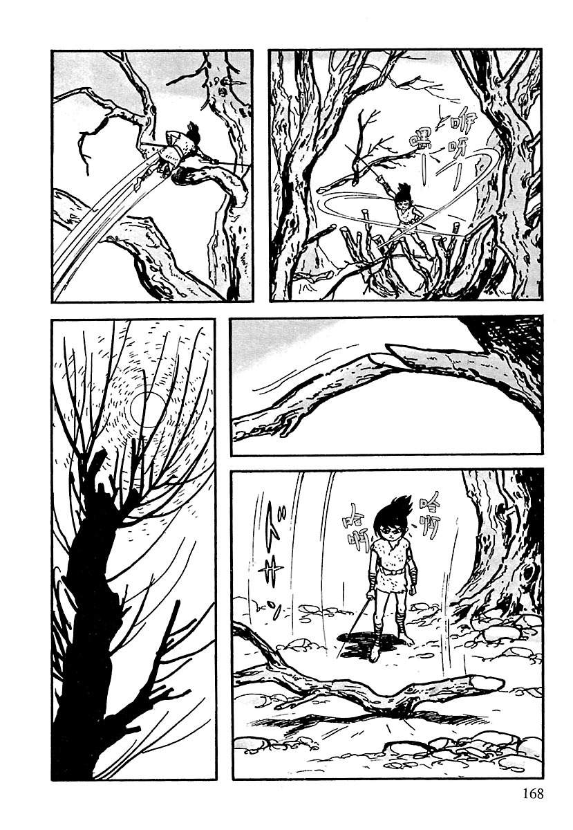 第51页
