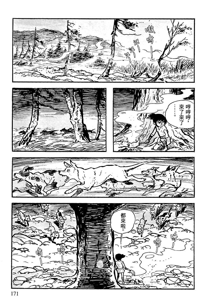 第54页