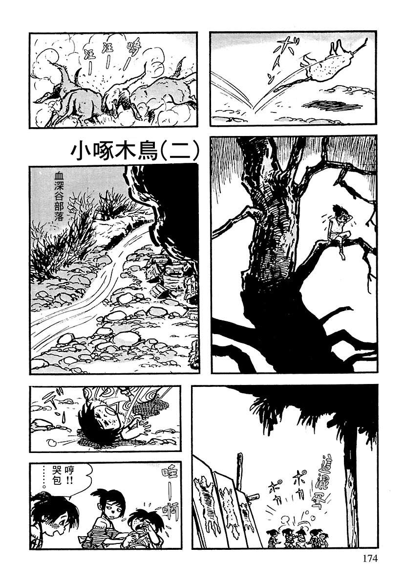 第57页