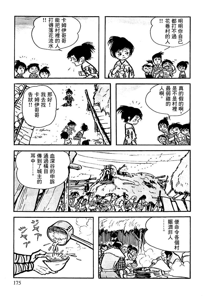第58页