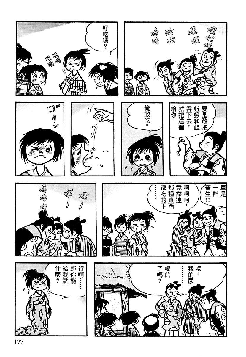 第60页