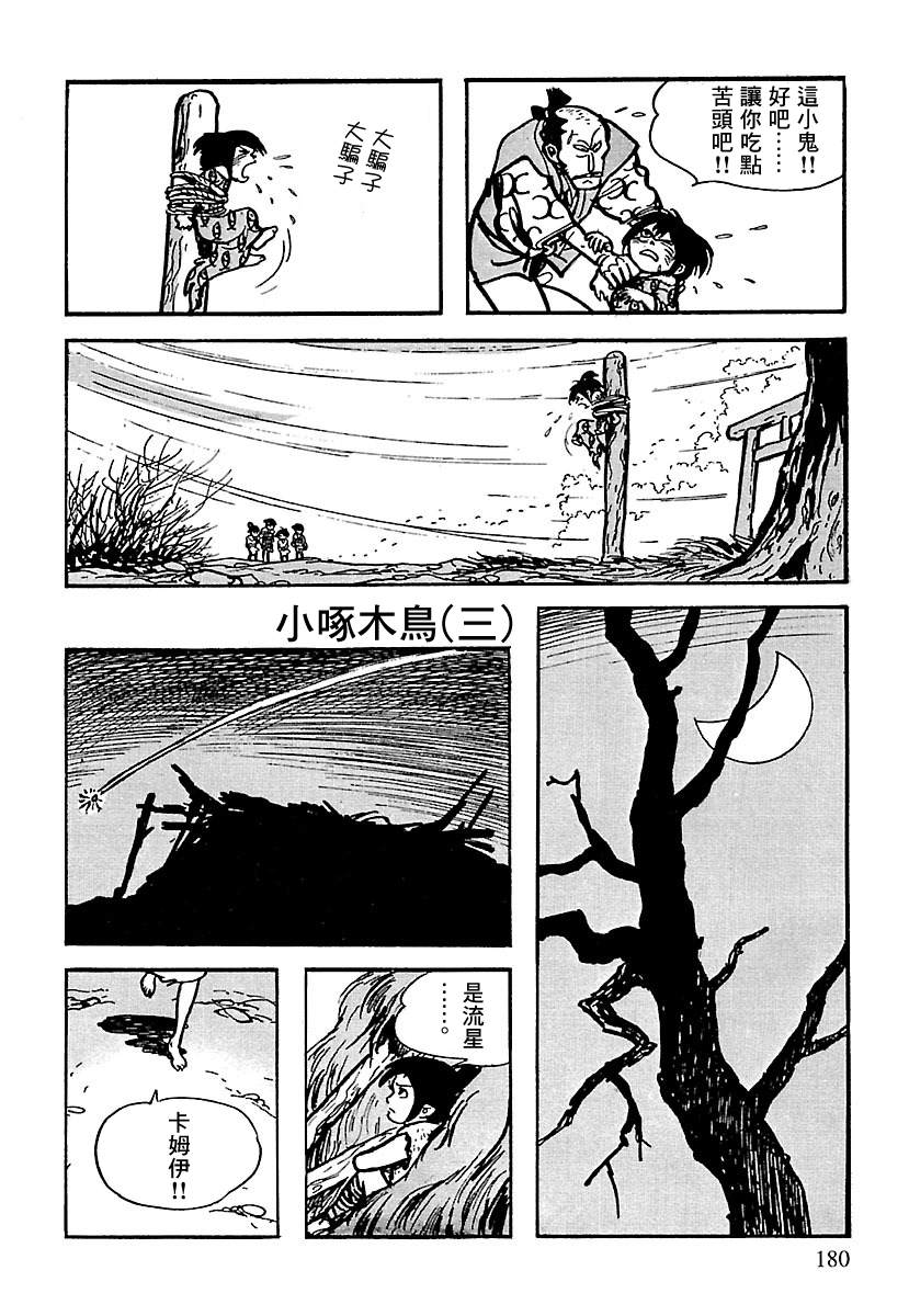 第63页