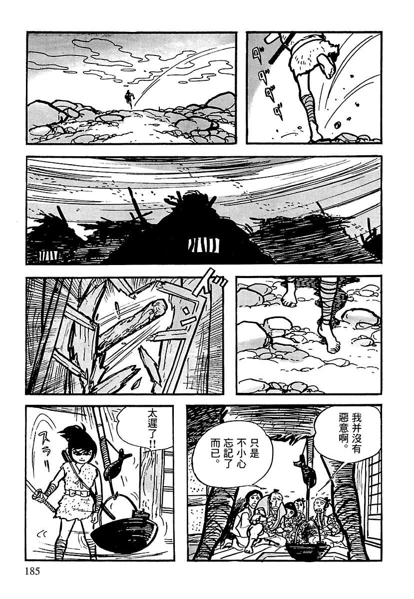 第68页
