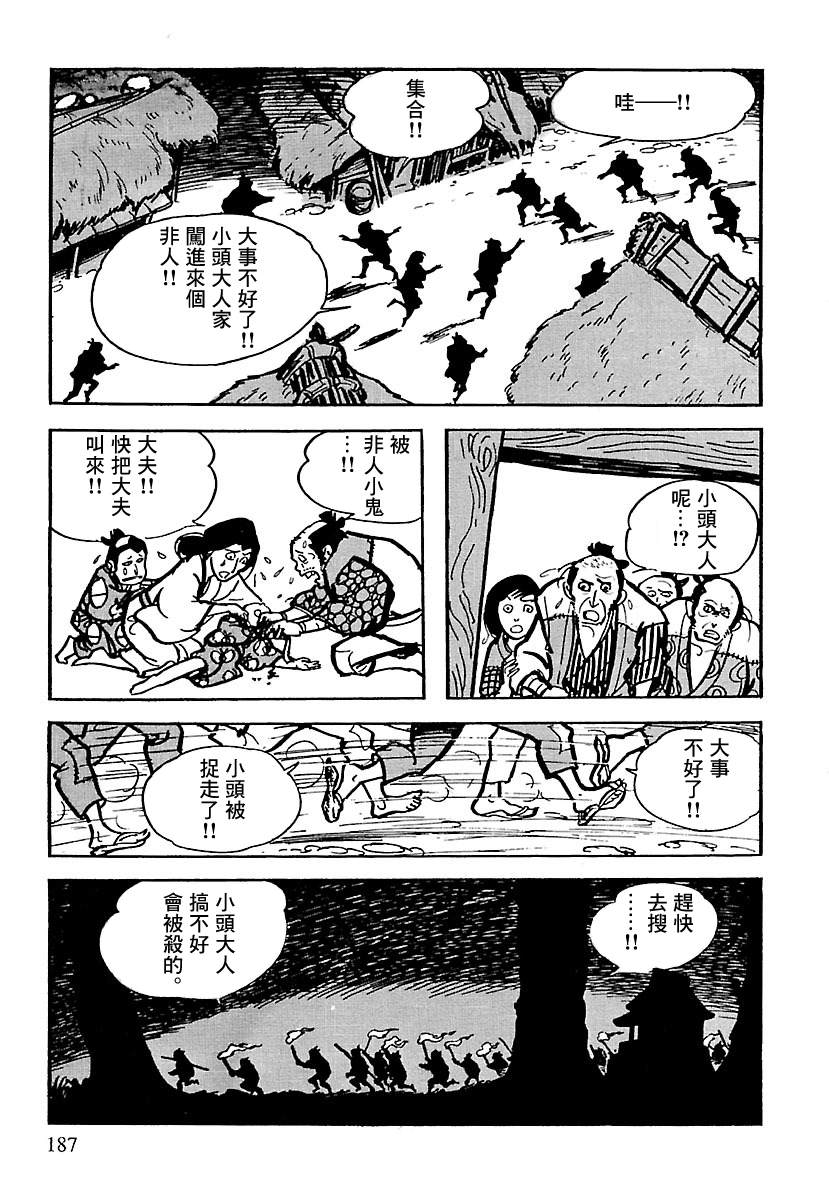 第70页