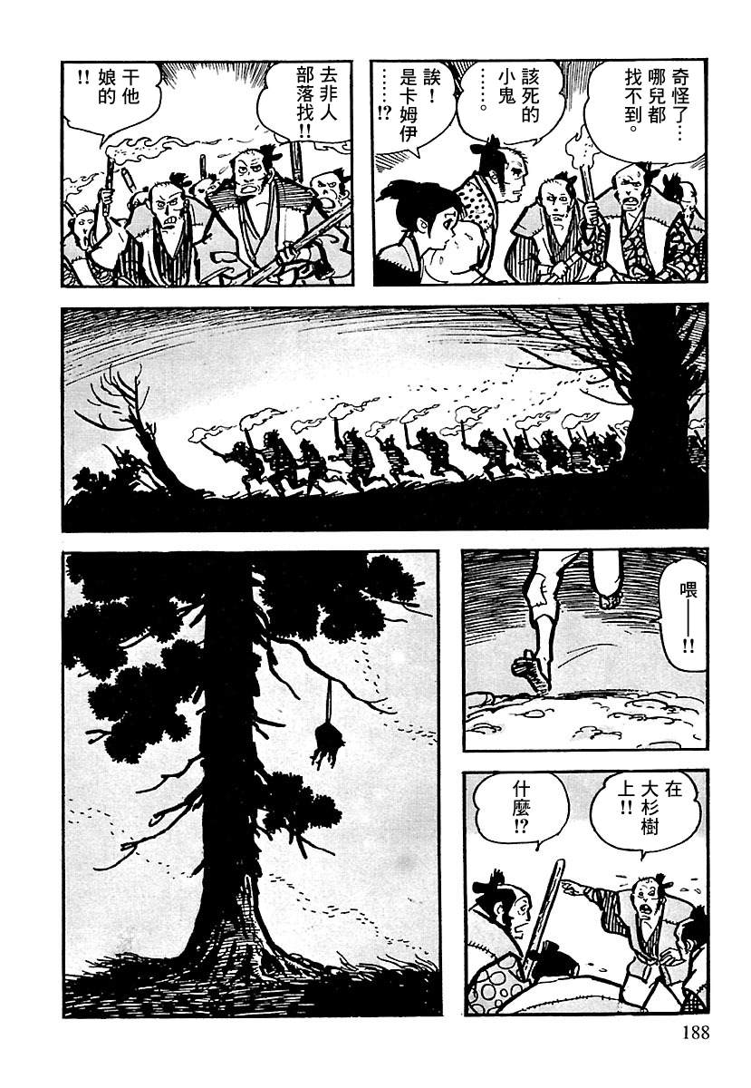 第71页