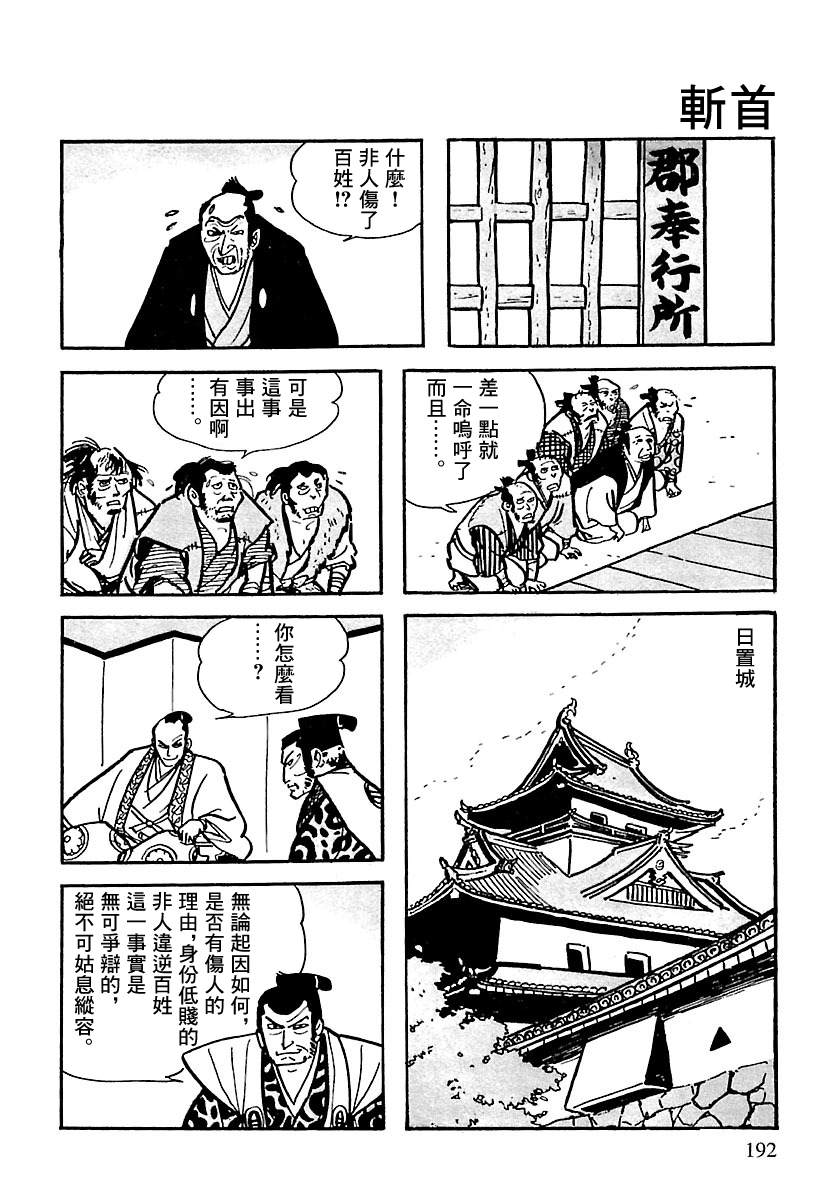 第75页