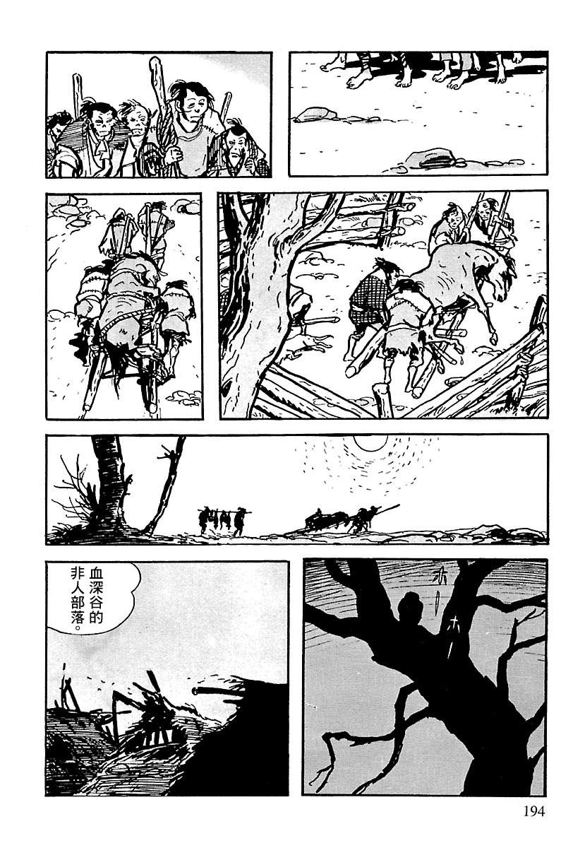 第77页