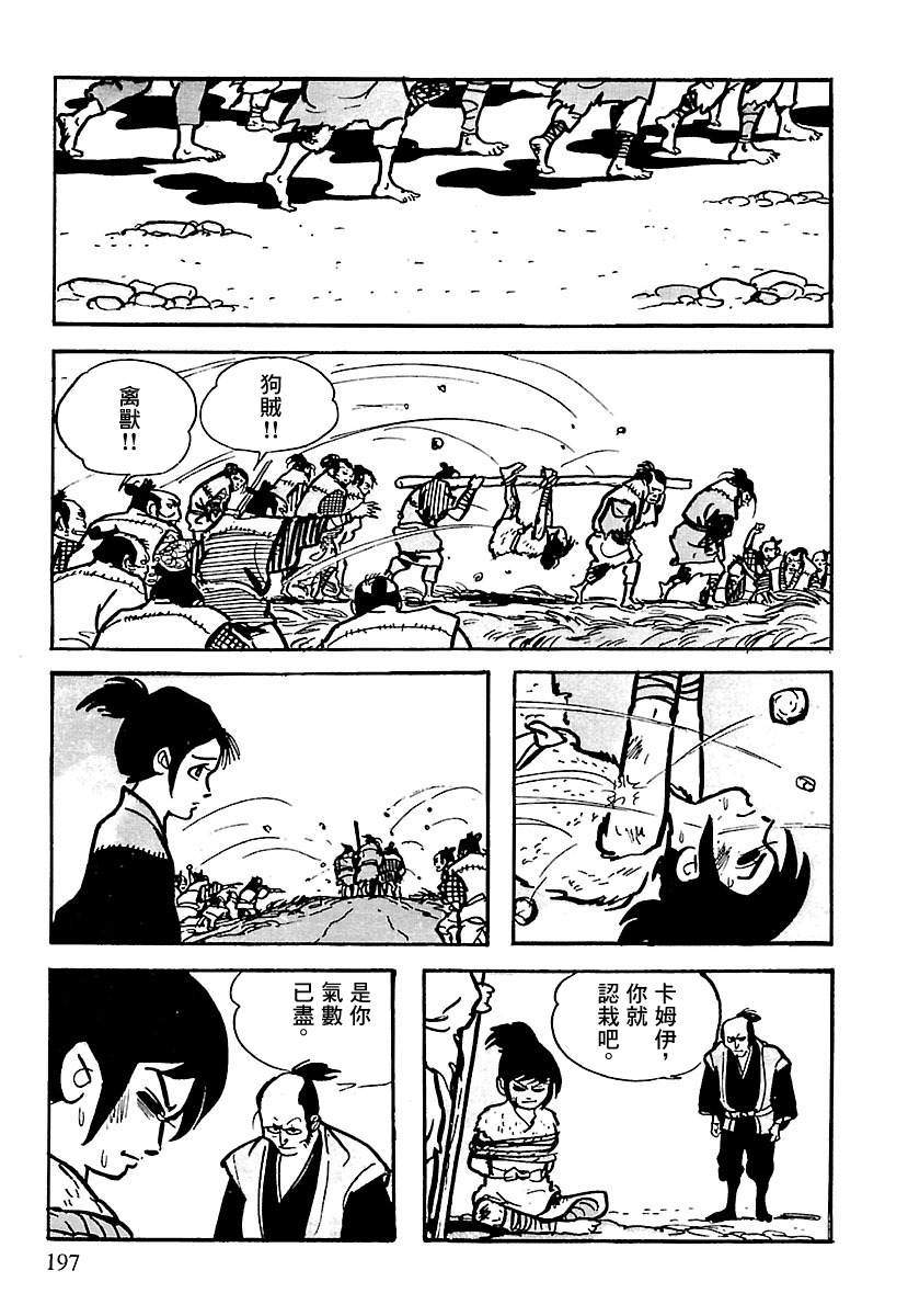 第80页