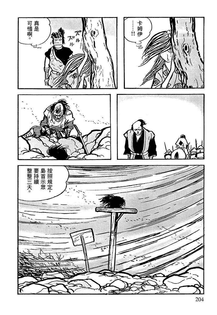 第87页